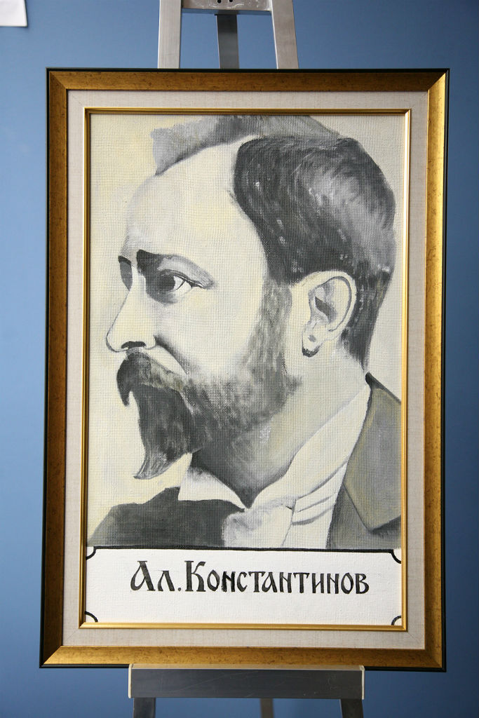 Алеко Константинов, портрет