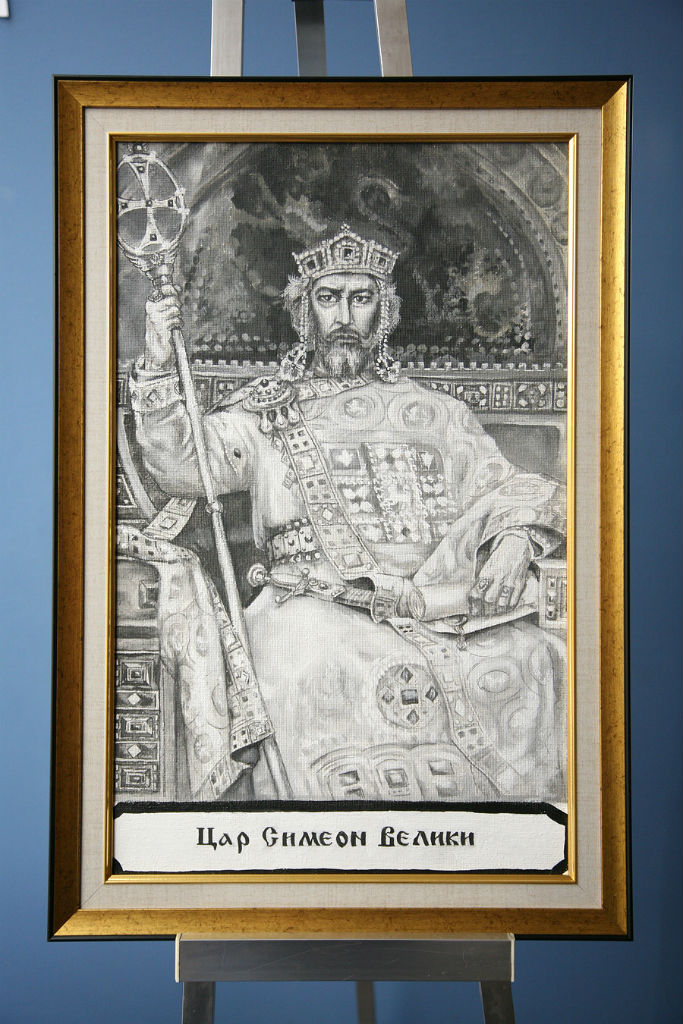 Цар Симеон Велики, портрет