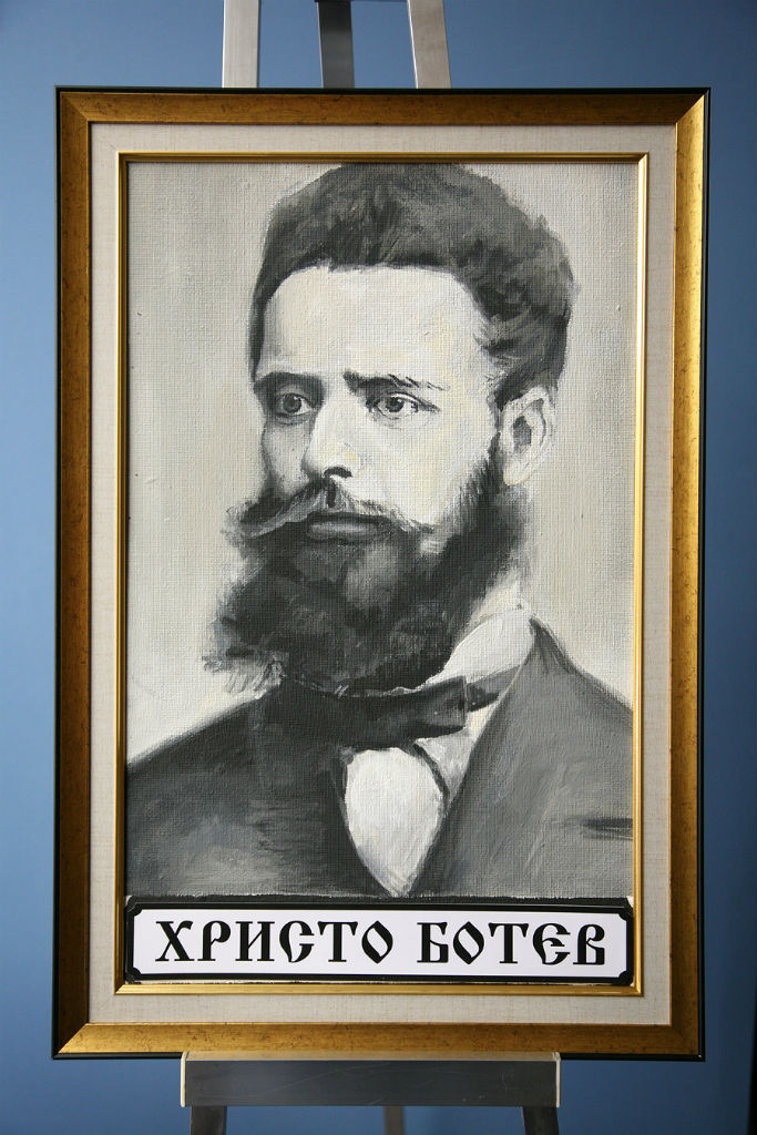 Христо Ботев, портрет