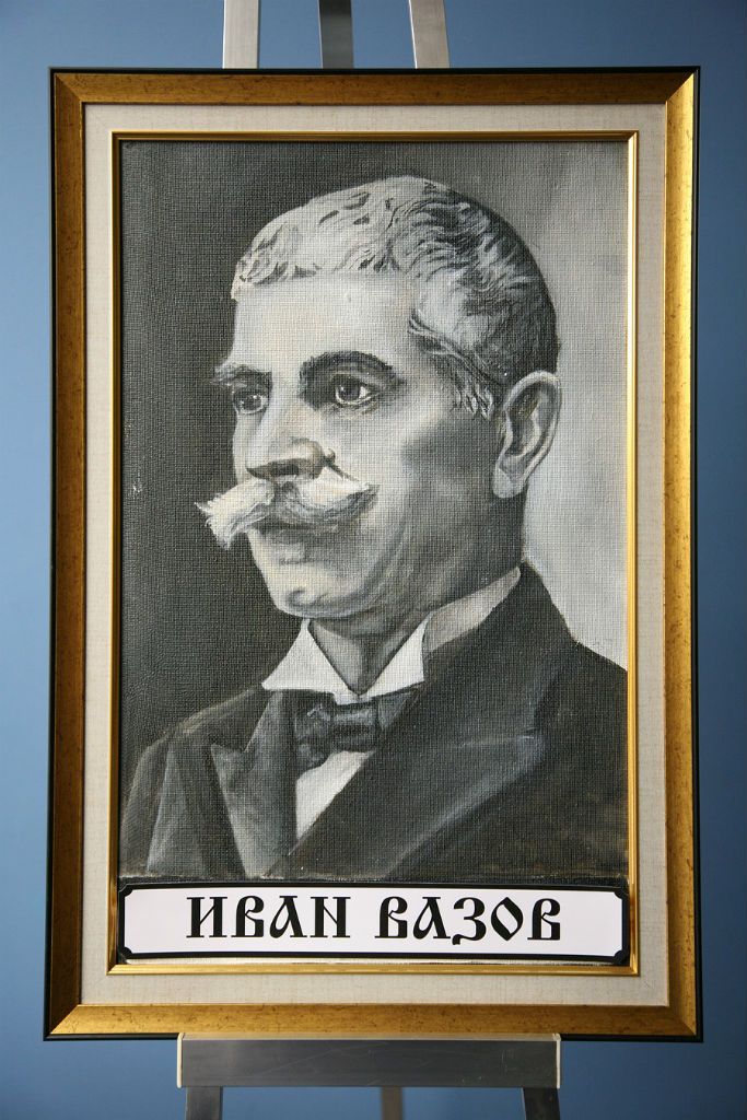 Иван Вазов, портрет