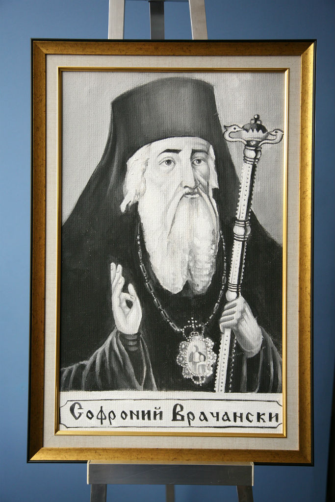 Софроний Врачански, портрет