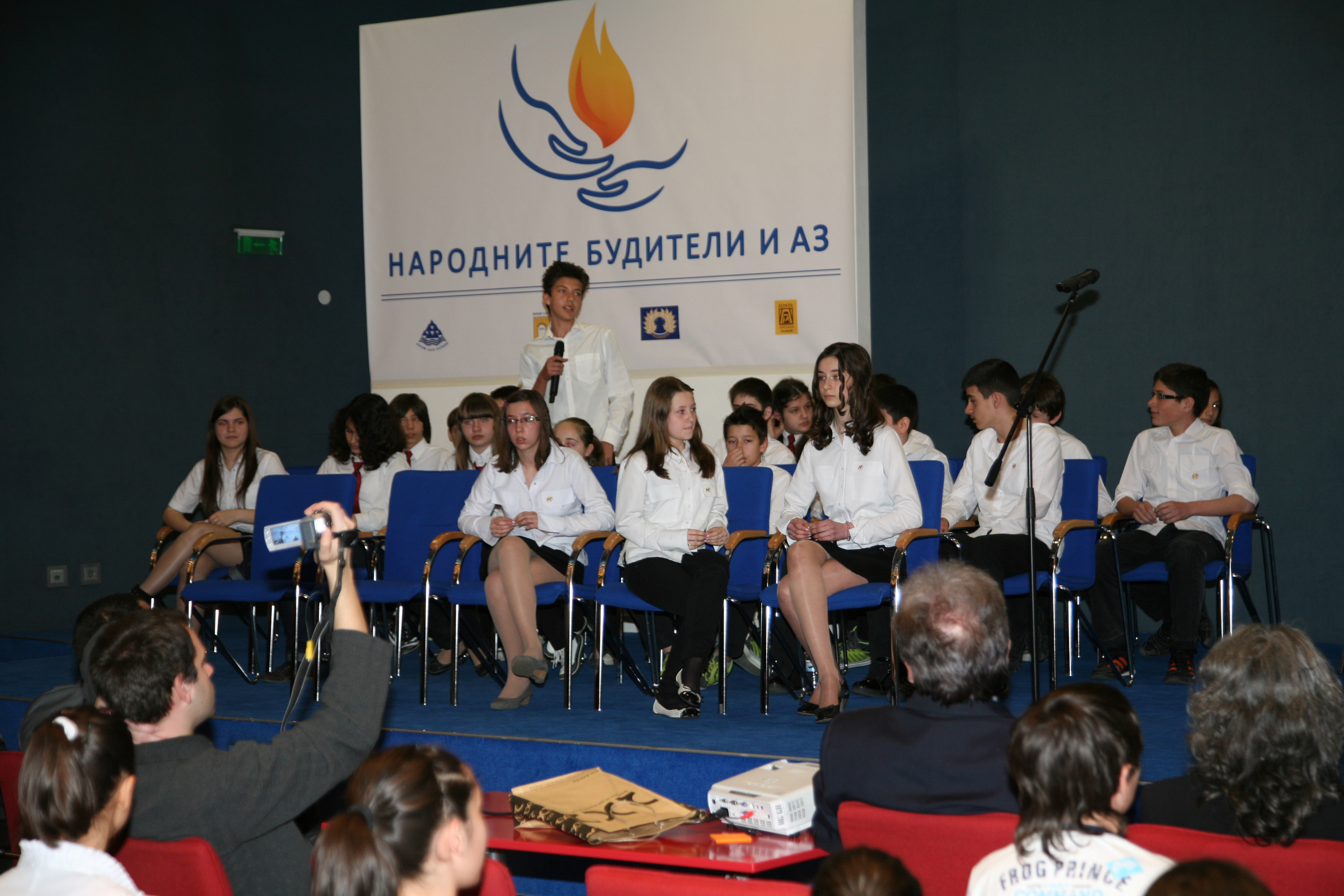 Народните будители и Аз 2012 година