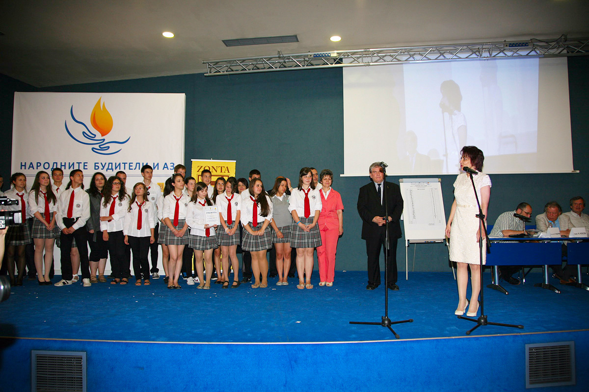 Народните будители и Аз 2013