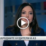 tv7_reportaj