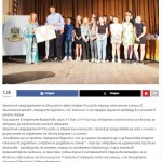 plovdiv-online.com за Награждаването на победителите от 14-то издание